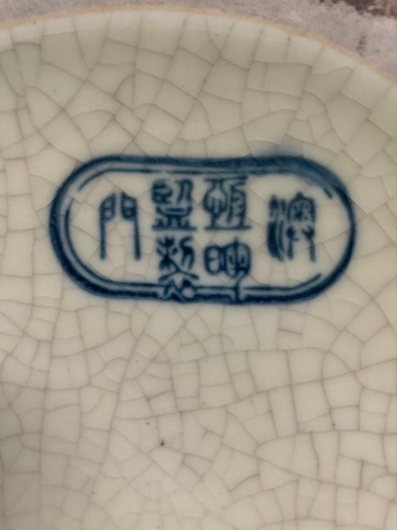 香炉風　蓋付き壺 金襴手・獅子蓋壺 飾り壺