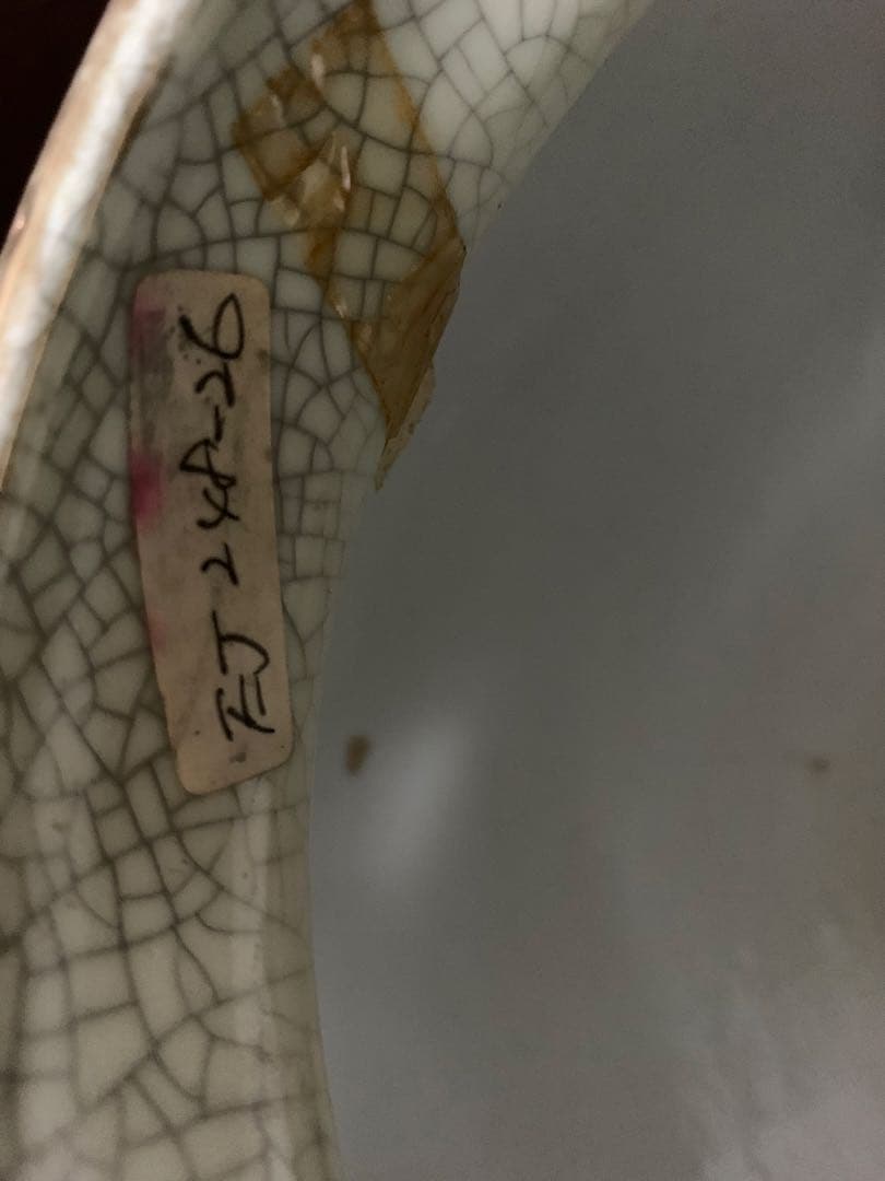 香炉風　蓋付き壺 金襴手・獅子蓋壺 飾り壺