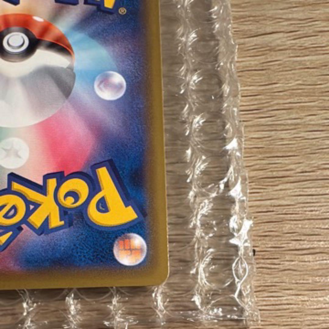 ピカチュウV 25周年記念