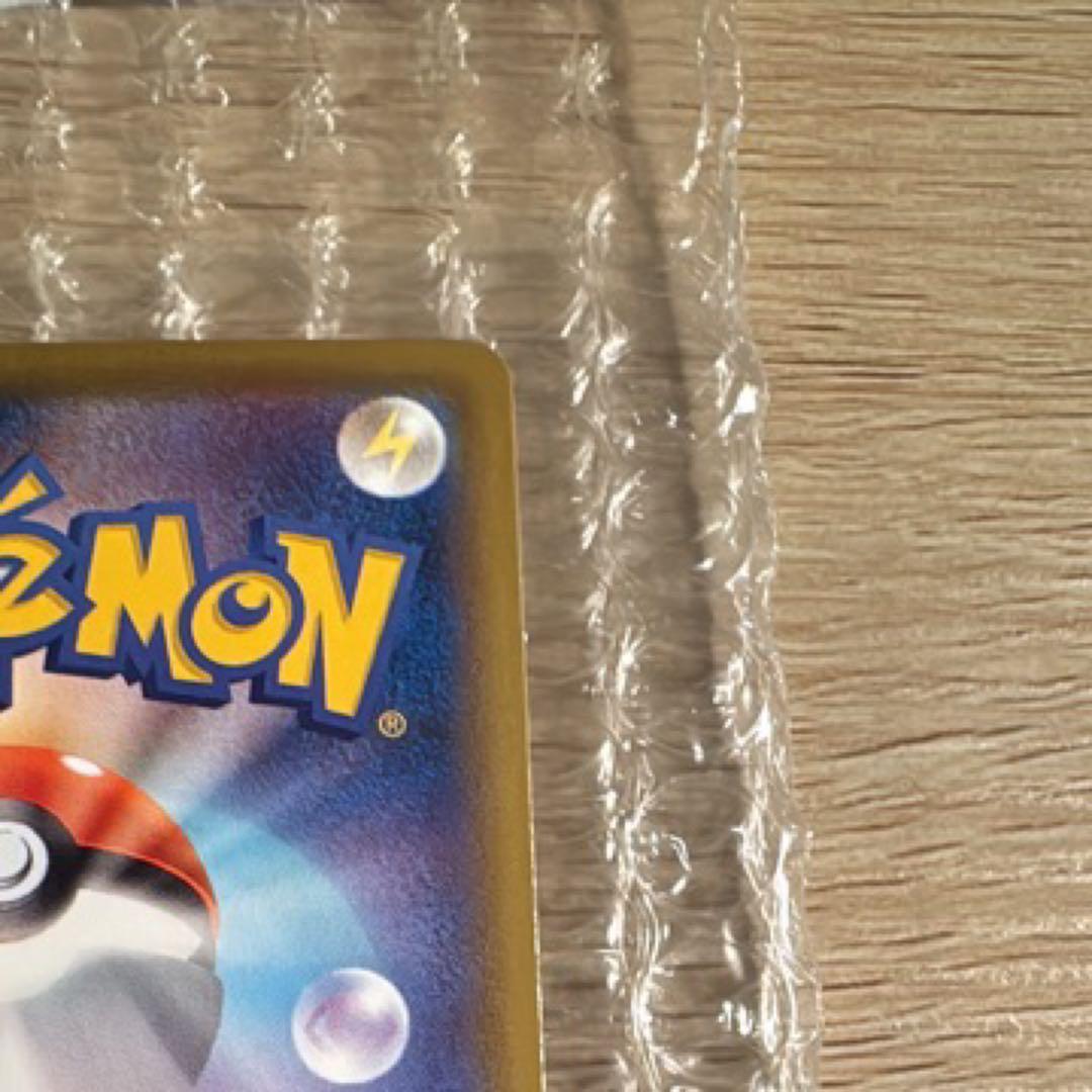 ピカチュウV 25周年記念