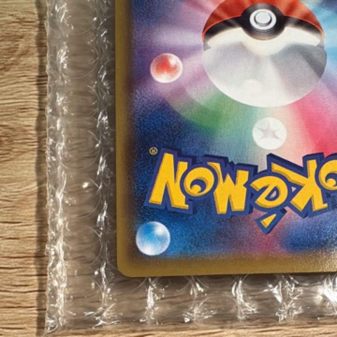 ピカチュウV 25周年記念