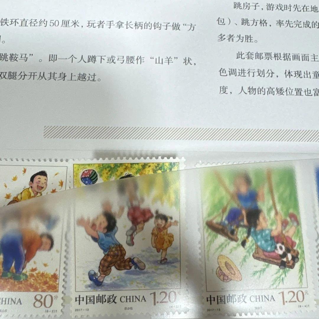 2017年 中国製薬会社カタログ　中国　記念切手