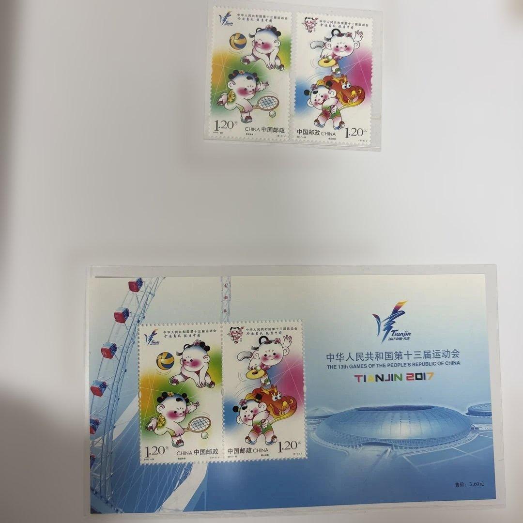 2017年 中国製薬会社カタログ　中国　記念切手