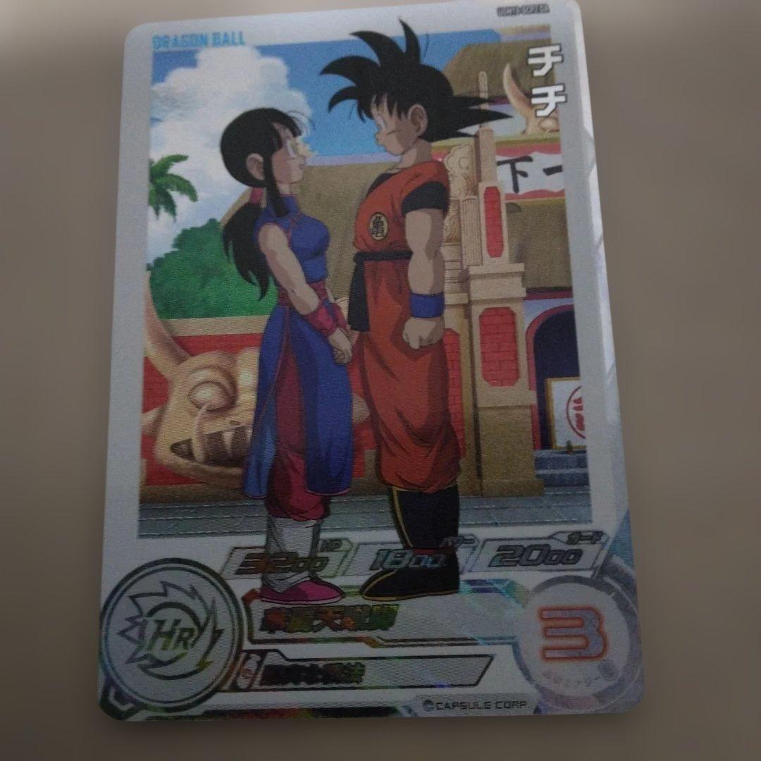 スーパードラゴンボールヒーローズ チチ UGM10-GCP2 DA
