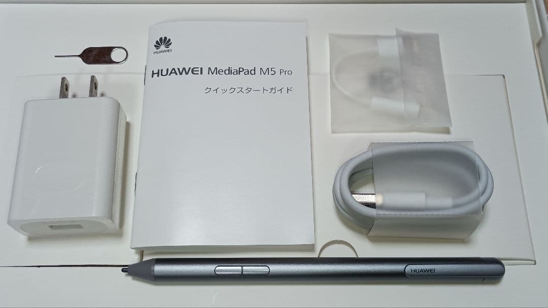 HUAWEI MediaPad M5 Pro シャンパンゴールド
