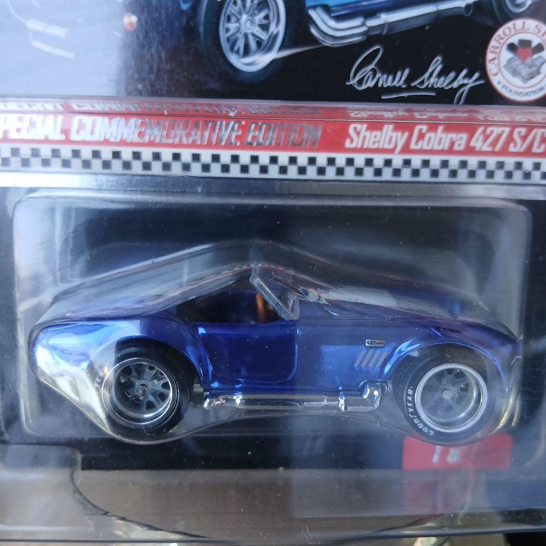 Hot Wheels Shelby Cobra 427 S/C ミニカー