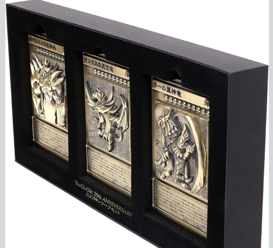 遊戯王 三幻神レリーフセット 受注生産 オベリスク オシリス ラー 金