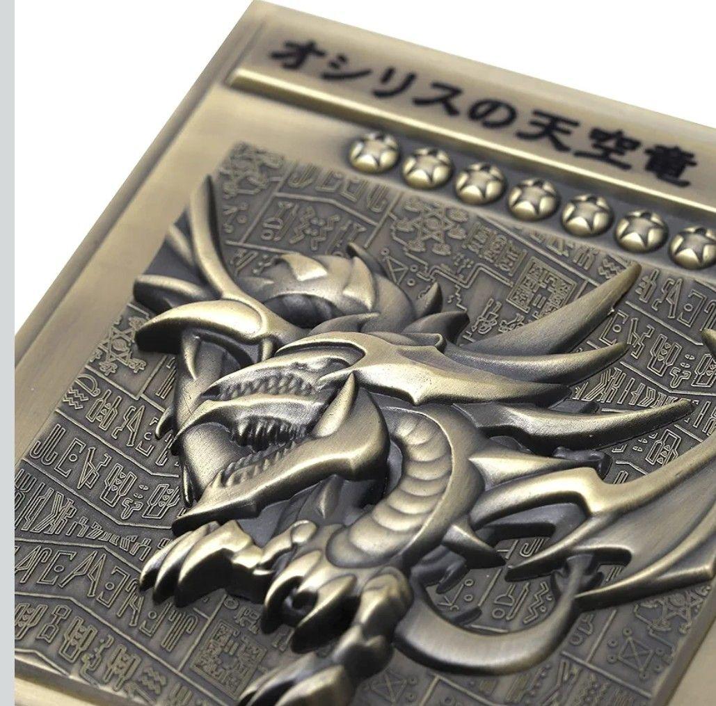 遊戯王 三幻神レリーフセット 受注生産 オベリスク オシリス ラー 金