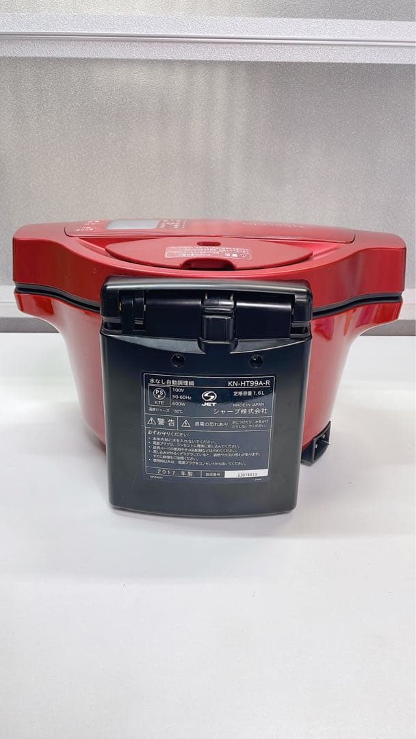 SHARP ヘルシオ ホットクック KN-HT99A-R 2017年