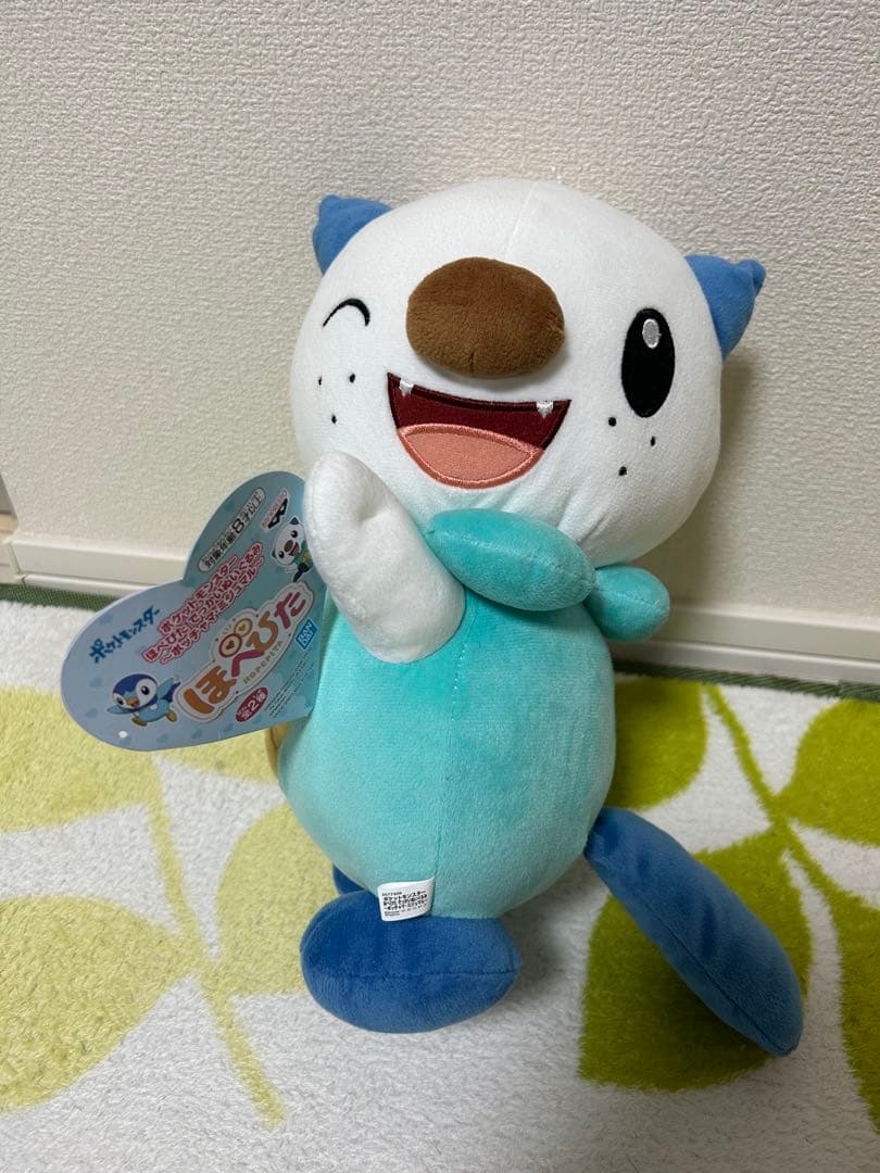 ポケモン ぬいぐるみ 炎・水・草タイプ全14体セット