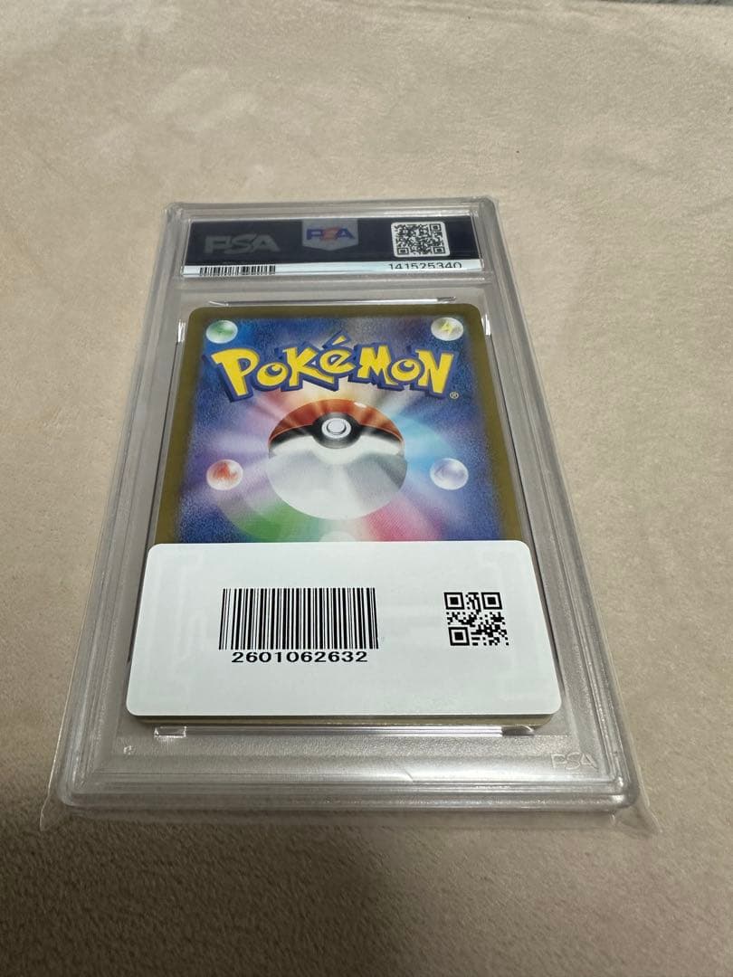 ス*ん様 ヒビキのホウオウex SAR SV9a 熱風のアリーナ 086/063