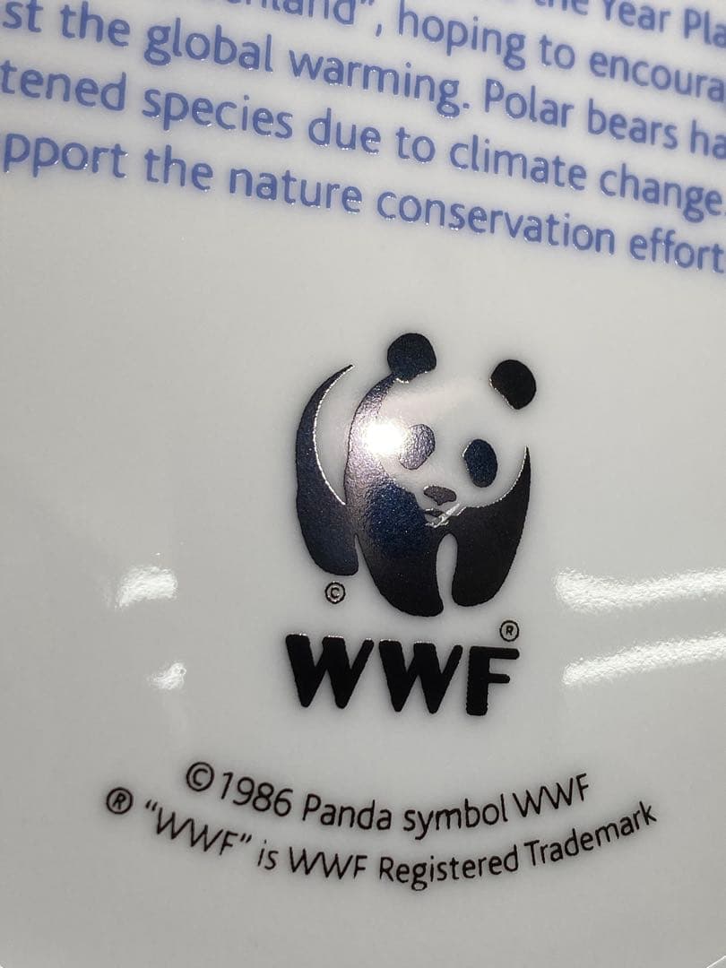 ロイヤルコペンハーゲン　WWFコラボ　2010年　シロクマイヤープレート