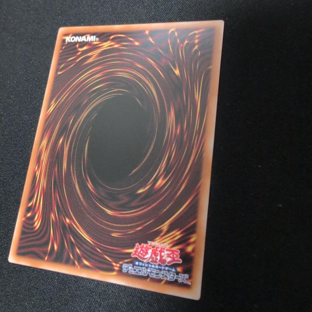 遊戯王　黒魔導のカーテン　オーバーフレームプリシク2枚セット