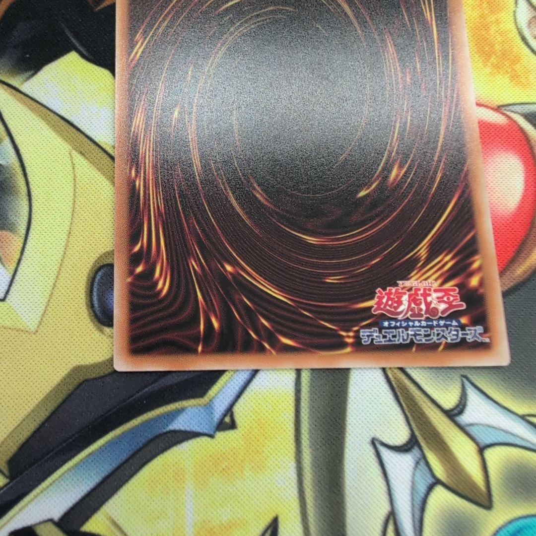 遊戯王　黒魔導のカーテン　オーバーフレームプリシク2枚セット