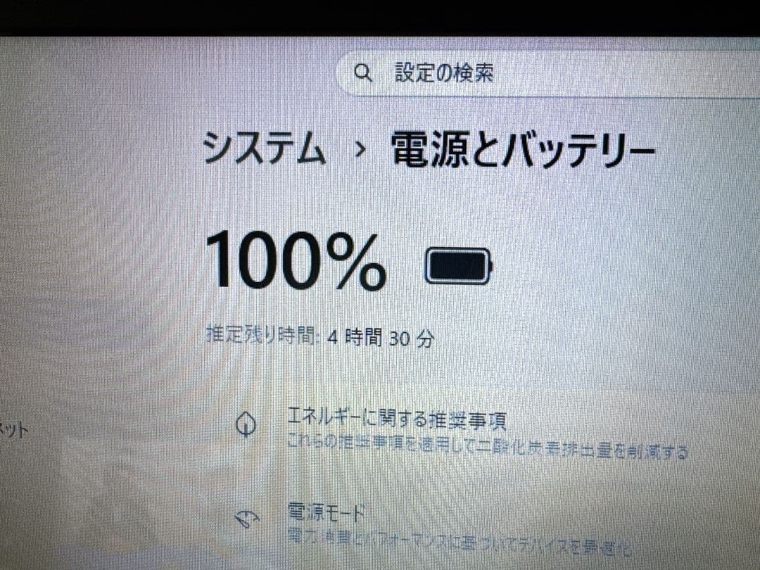 ✴️美品✴️Windows11✴️大容量1000GB✴️メモリ8GB✴️NECノートPC