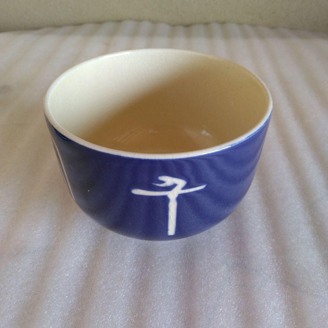 食器　茶碗蒸し器　(6客） 甲骨文字(小篆）