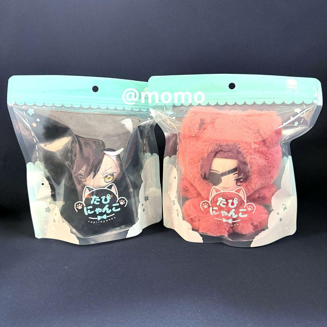 WIND BREAKERたぴにゃんこ vol.1 蘇枋隼飛 桜遥