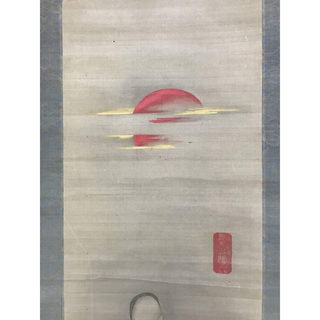 真作/狩野養信/晴川院/寿老図/掛軸/名家伝来/AK-238