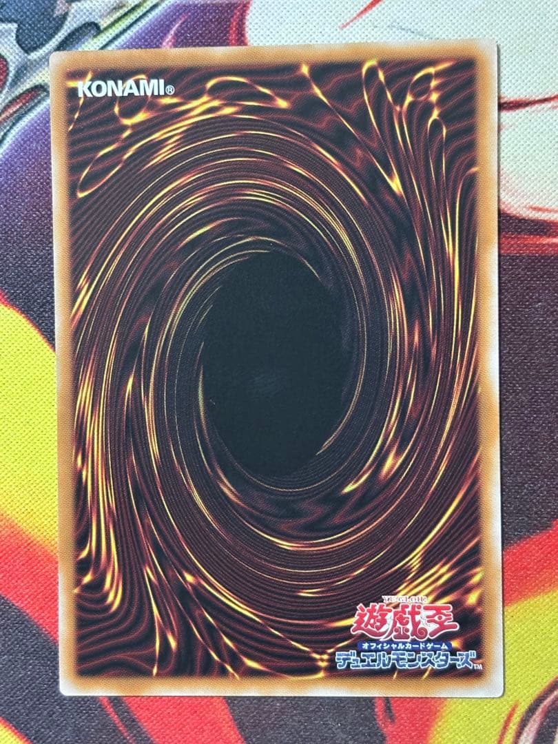 黒魔導のカーテン　オーバーフレーム ウルトラ