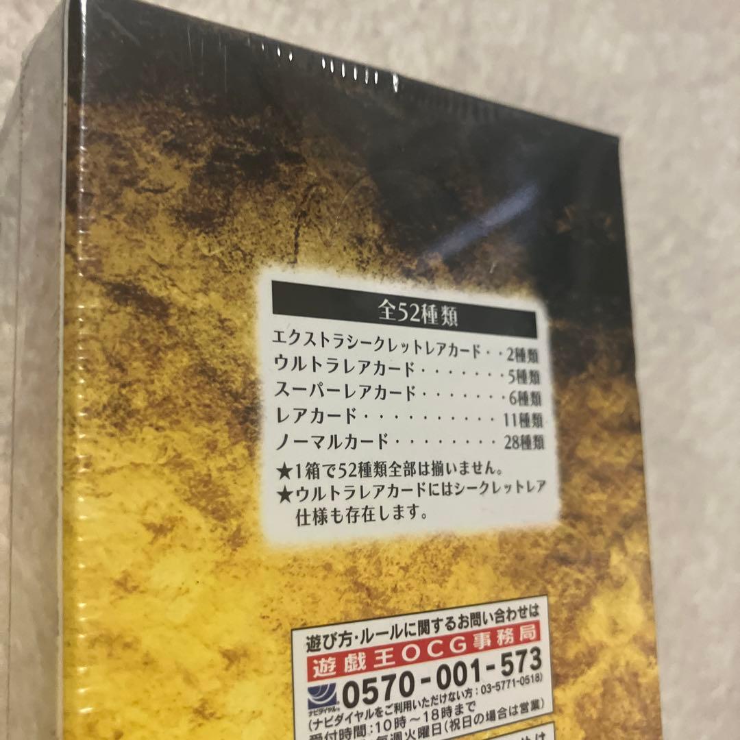 遊戯王■EXTRA PACK-ソードオブナイツ-EP13■未開封15パック■新品