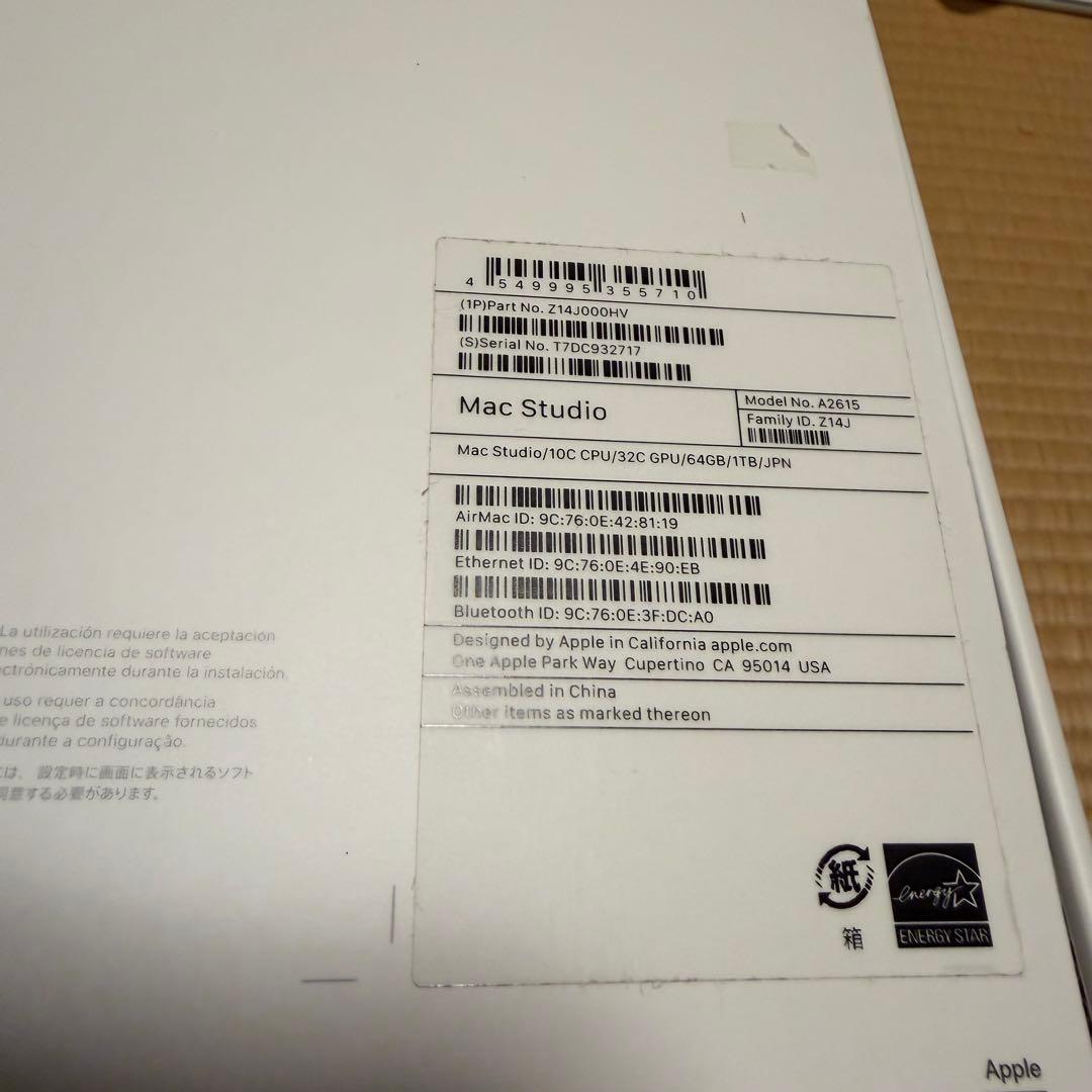 Macデスクトップ Apple Mac Studio M1Max 32GB GPU/64GB/1TB
