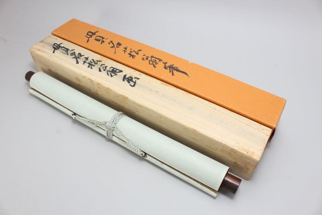 No5598 掛軸　貫名菘翁　三清之図　紙本　合箱/畳箱　日本画　古画　送料無料