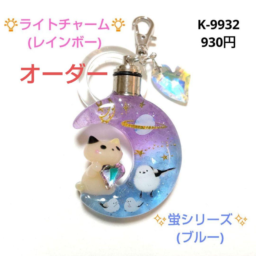 きつねのしっぽ♪様★専用商品★