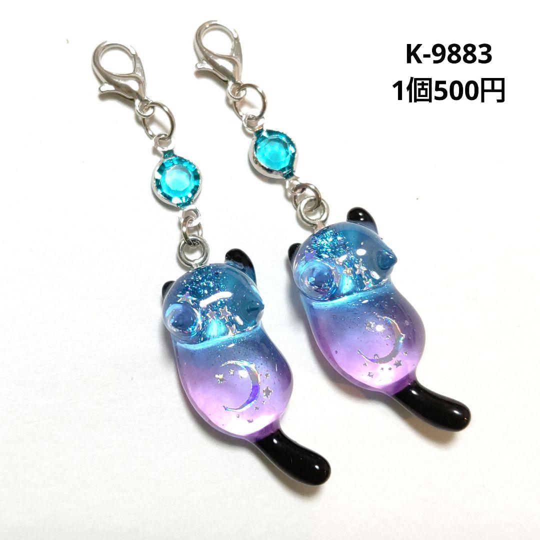 きつねのしっぽ♪様★専用商品★