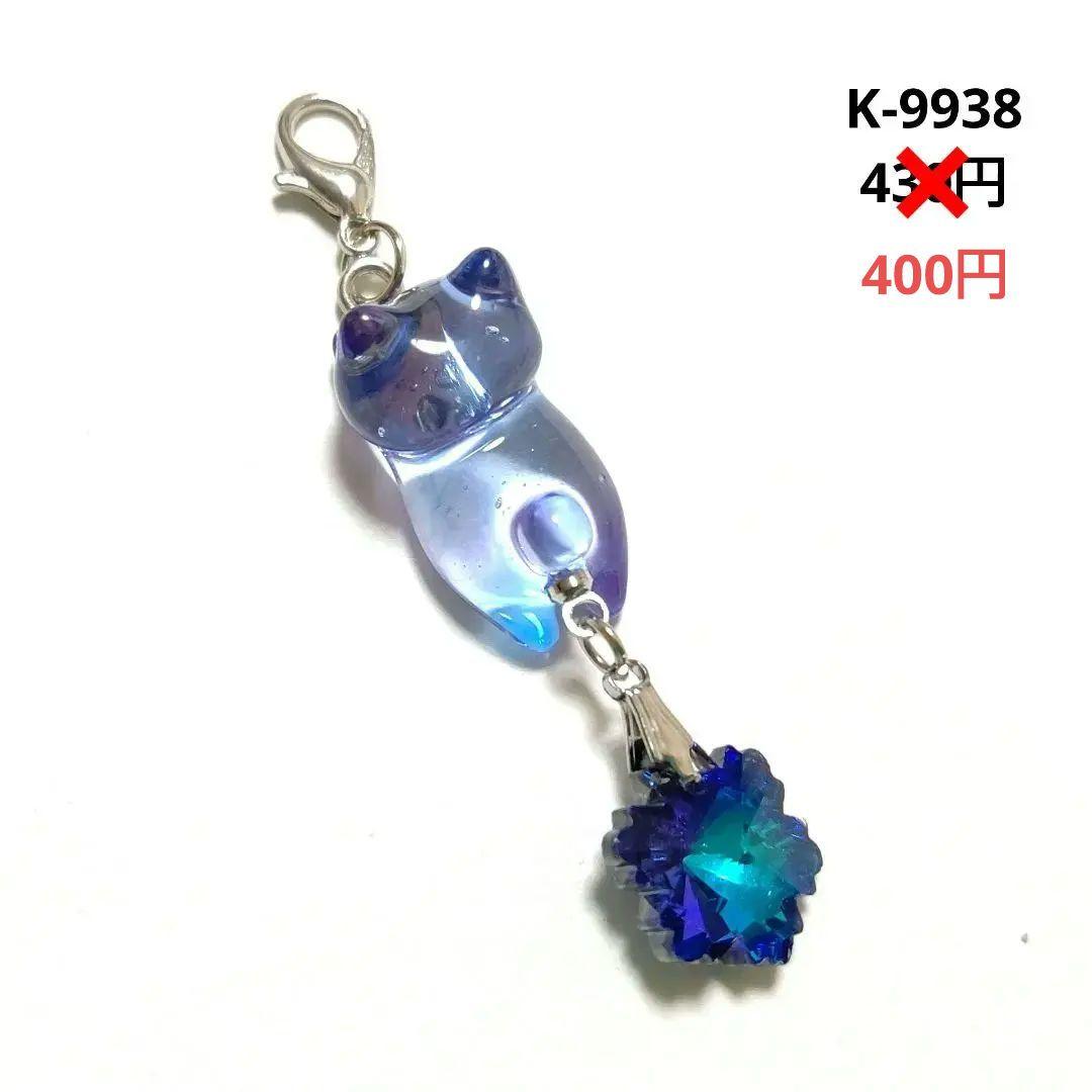 きつねのしっぽ♪様★専用商品★