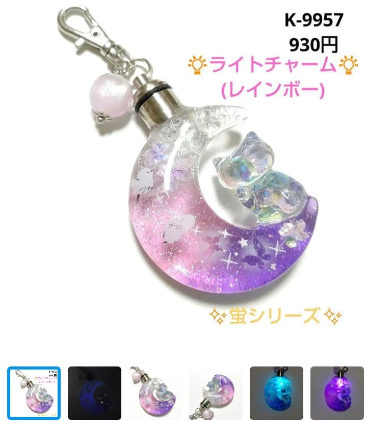 きつねのしっぽ♪様★専用商品★