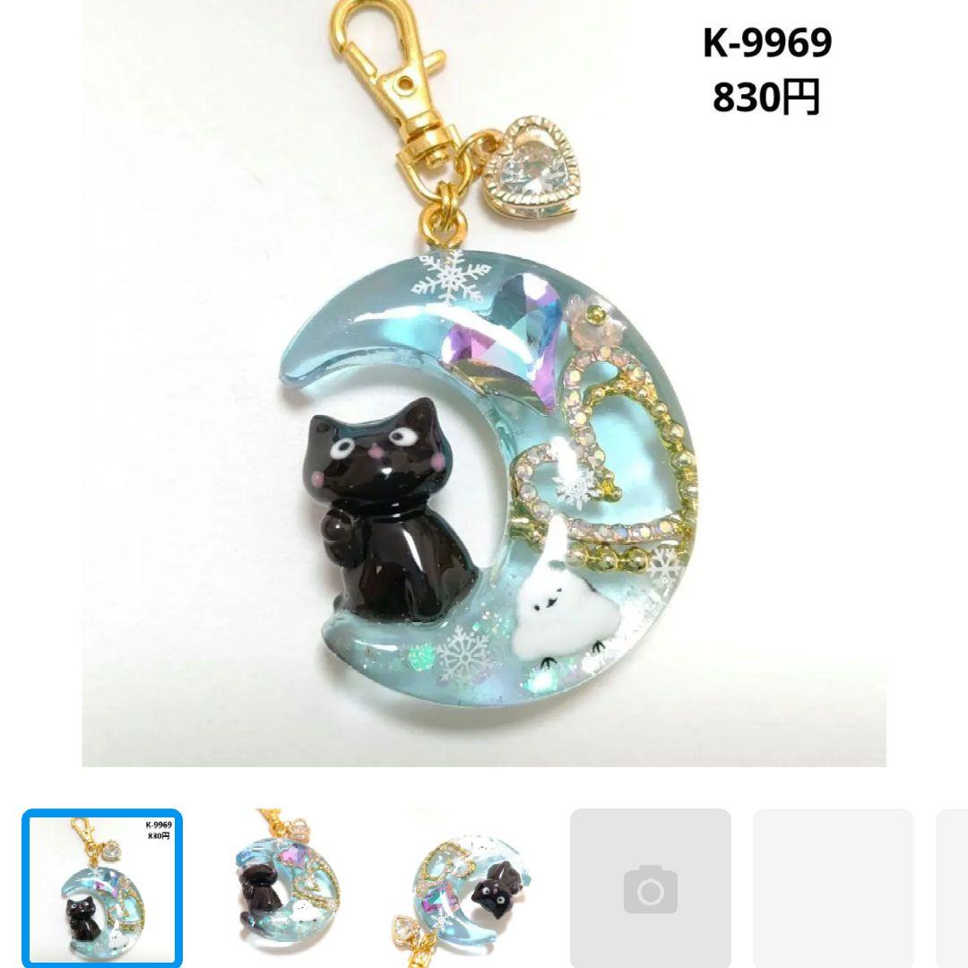 きつねのしっぽ♪様★専用商品★