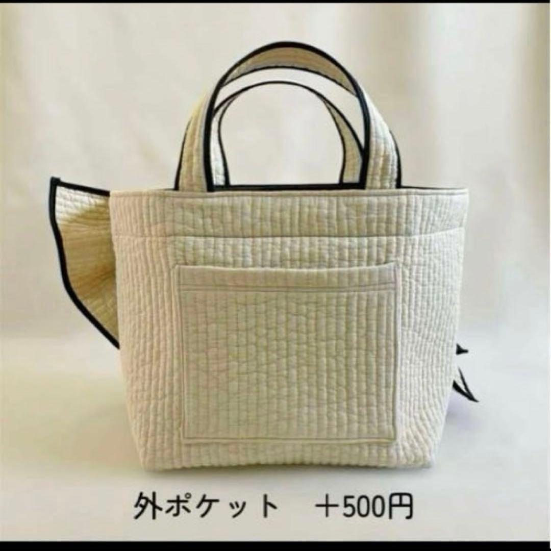 ヌビバッグ⭐︎ガーデン　リボンパール　ダークグレー　底板付♡隠しマグネット