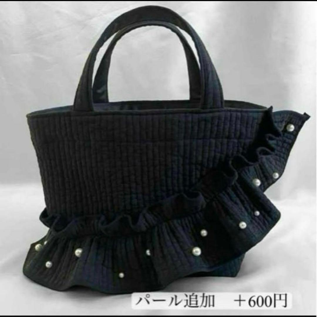 ヌビバッグ⭐︎ガーデン　リボンパール　ダークグレー　底板付♡隠しマグネット