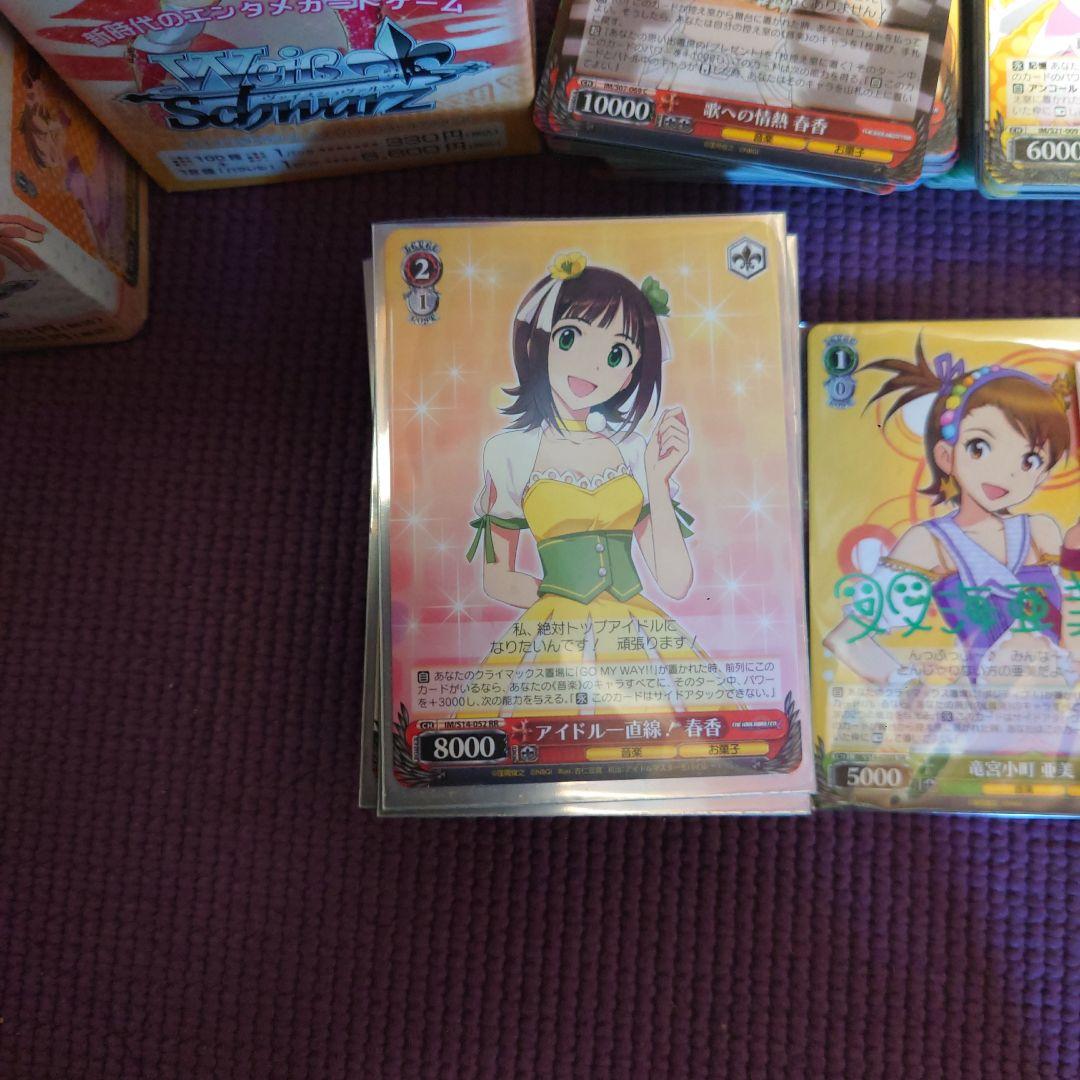 引退品ヴァイスシュヴァルツ　アイドルマスター　デッキ
