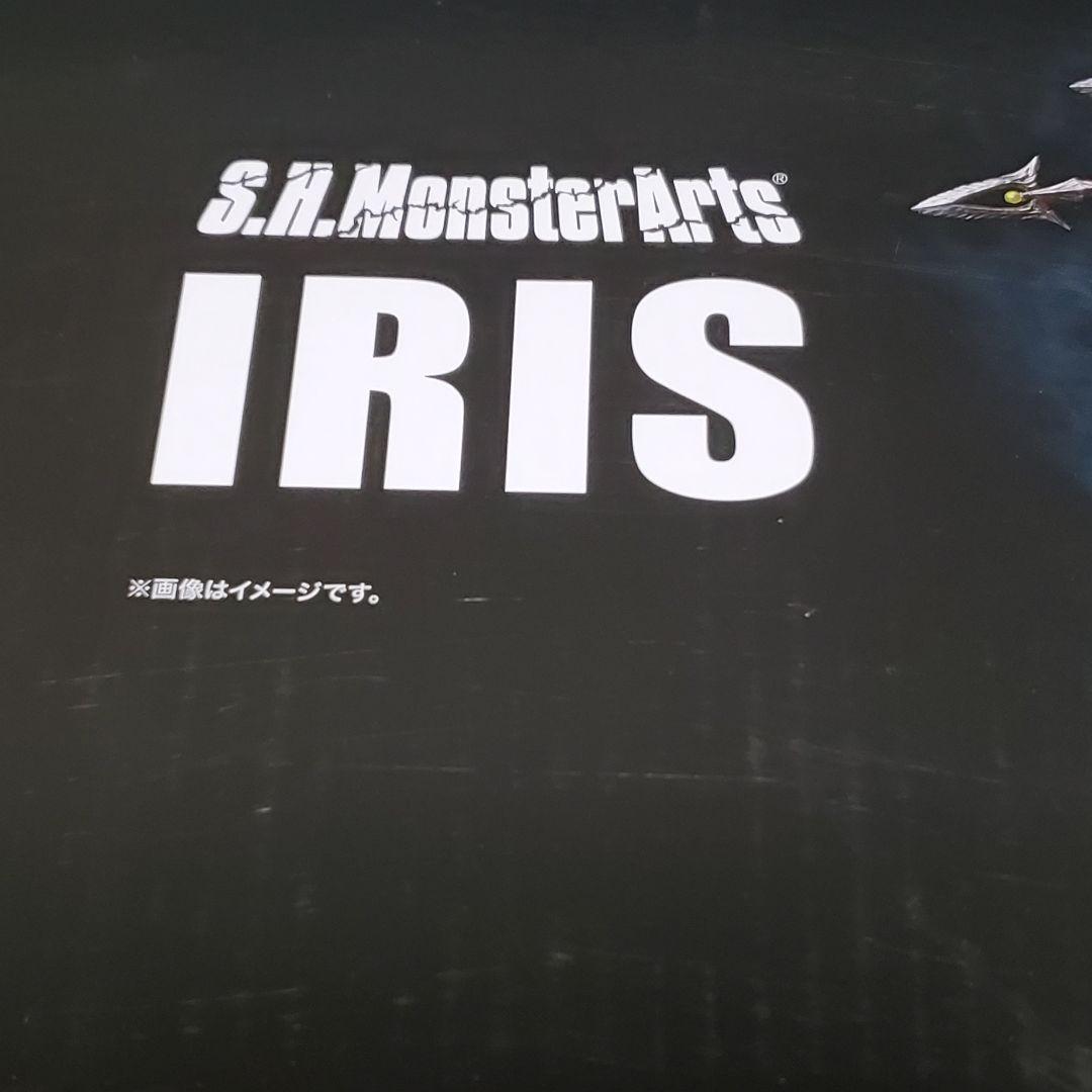 未開封 S.H.MonsterArts イリス ガメラ3 邪神 覚醒 バンダイ
