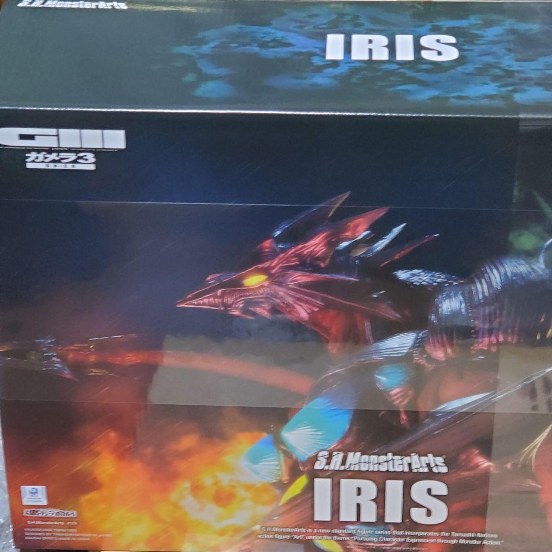 未開封 S.H.MonsterArts イリス ガメラ3 邪神 覚醒 バンダイ