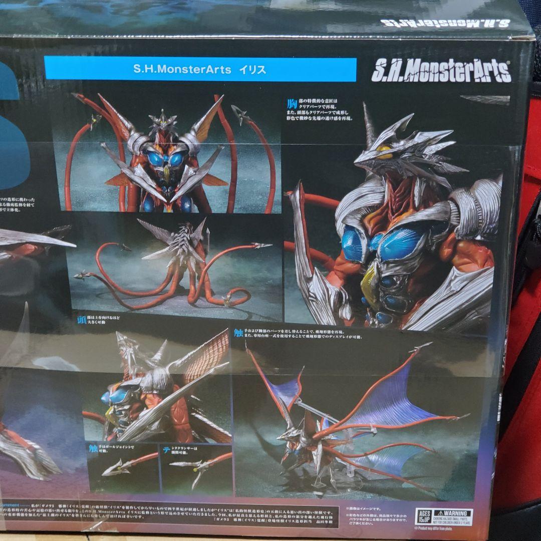 未開封 S.H.MonsterArts イリス ガメラ3 邪神 覚醒 バンダイ
