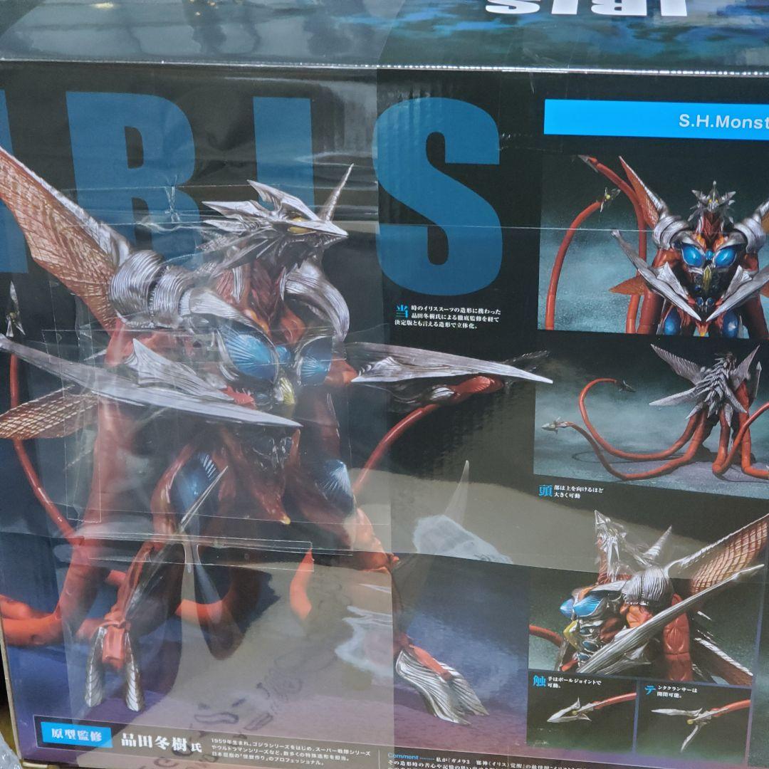 未開封 S.H.MonsterArts イリス ガメラ3 邪神 覚醒 バンダイ