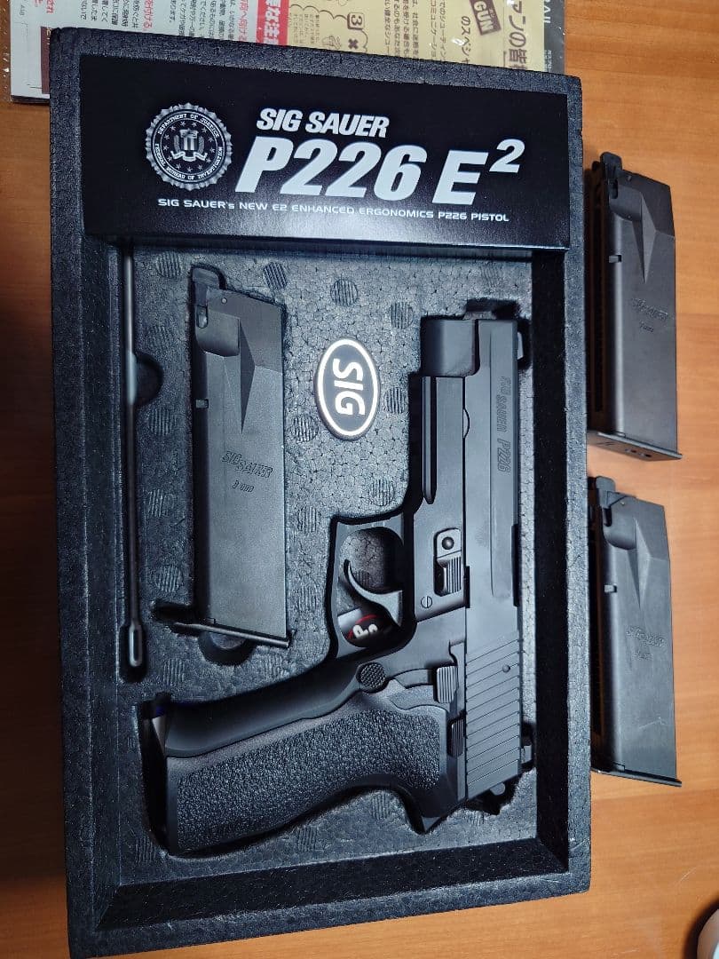 東京マルイ SIG SAUER P226 E2 ガスガン