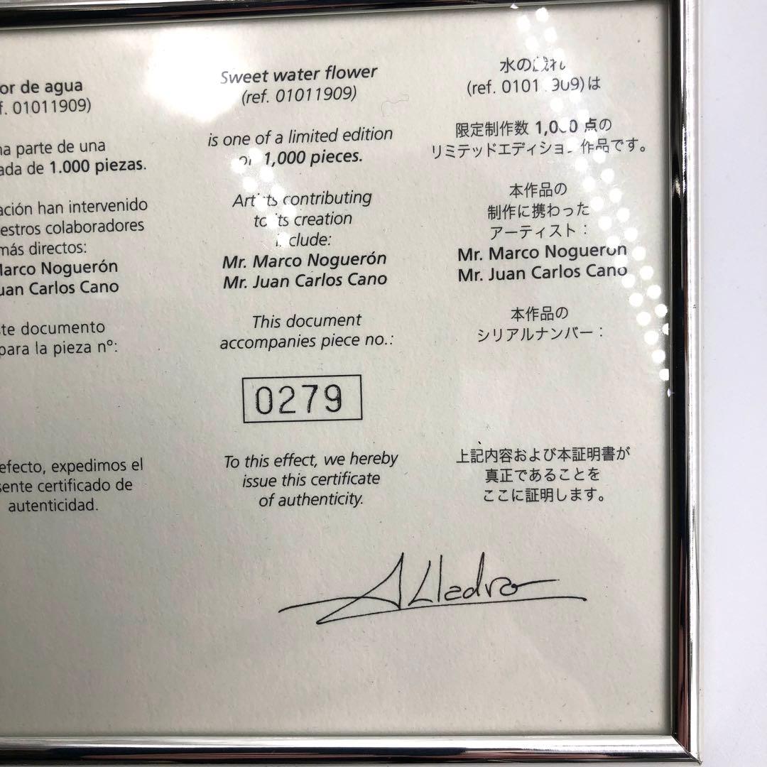 リヤドロ LLADRO 「水の精」 Sweet Water Flower 希少