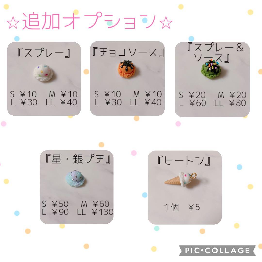 ハル　猫アイス