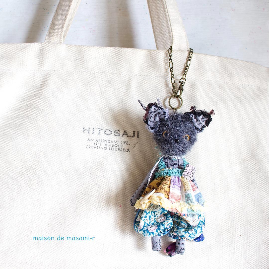 ブリティッシュショートヘアのミニぬいぐるみ 14cm バックチャーム付 リバティ