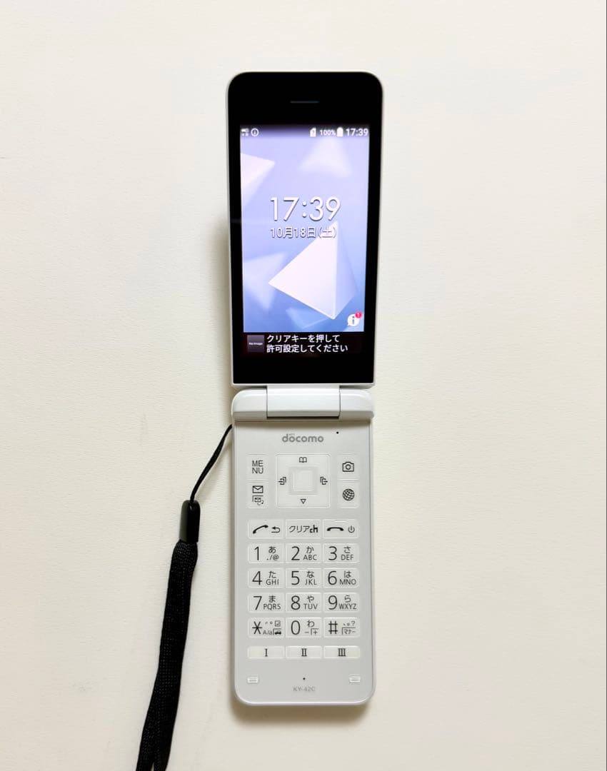 docomo DIGNO KY-42C ホワイト 美品