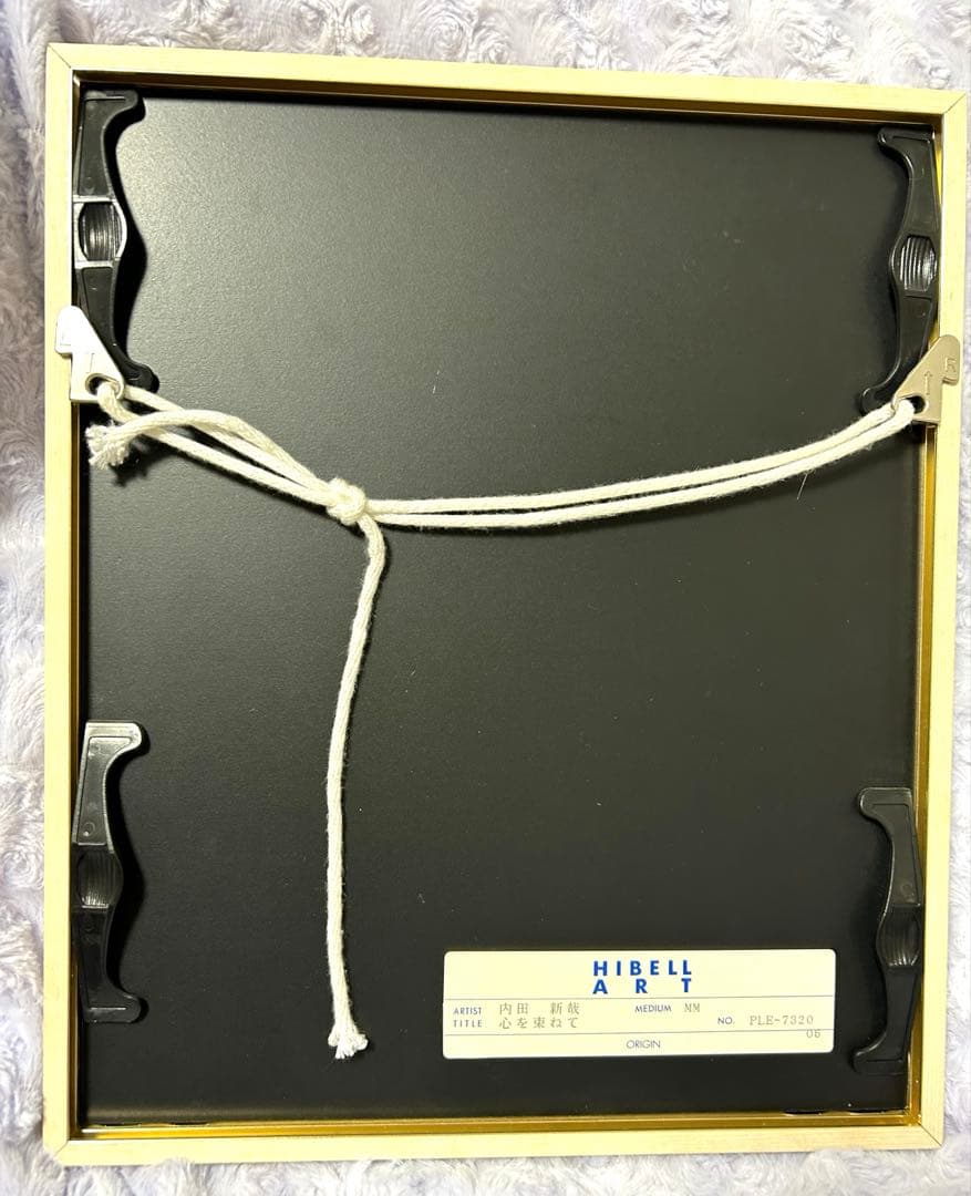 内田新哉　『心を束ねて』　版画　HIBELLART 直筆サイン入り
