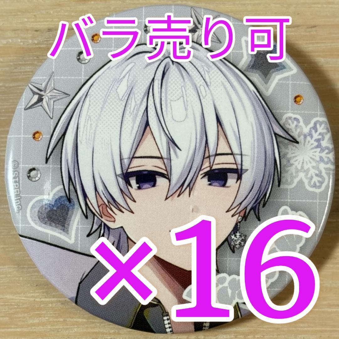 むに様 リクエスト 2点 まとめ商品