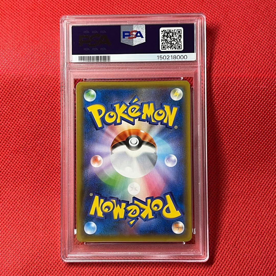 PSA10 ゲンガー＆ミミッキュGX 038/095 RR ポケモンカード