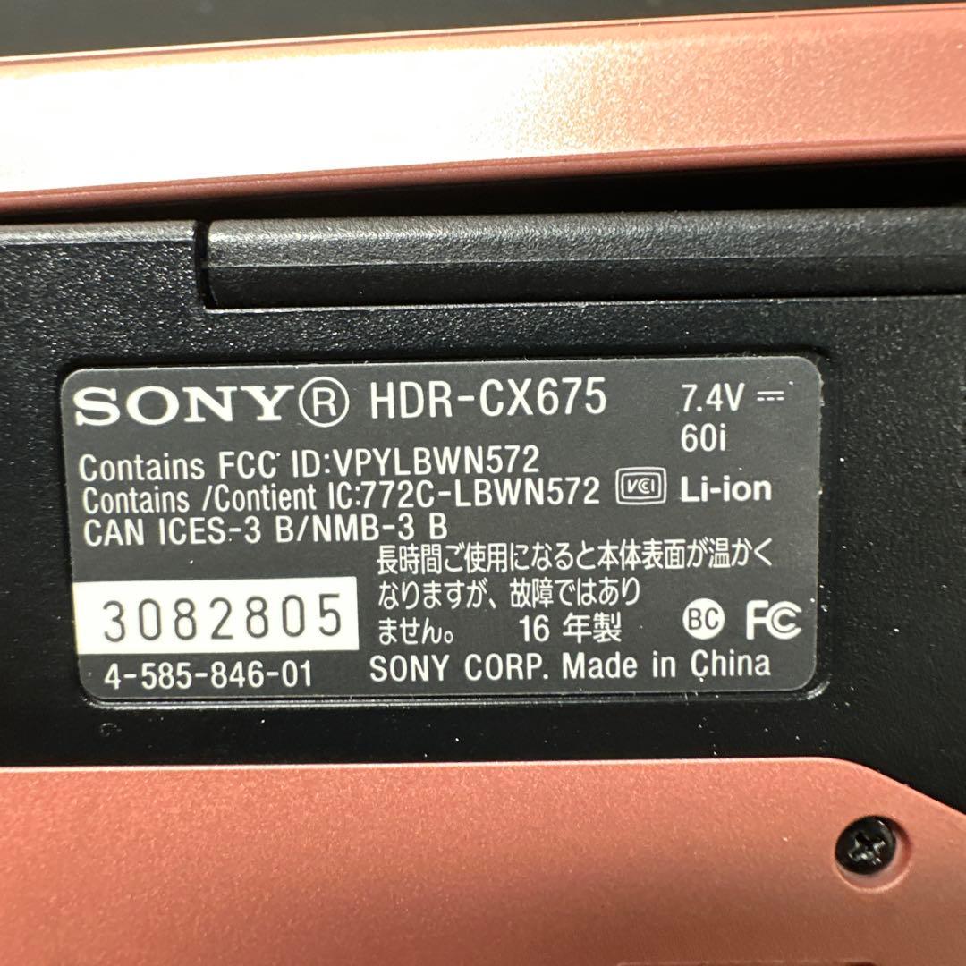 SONY HDR-CX675 ビデオカメラ 本体　ハンディ