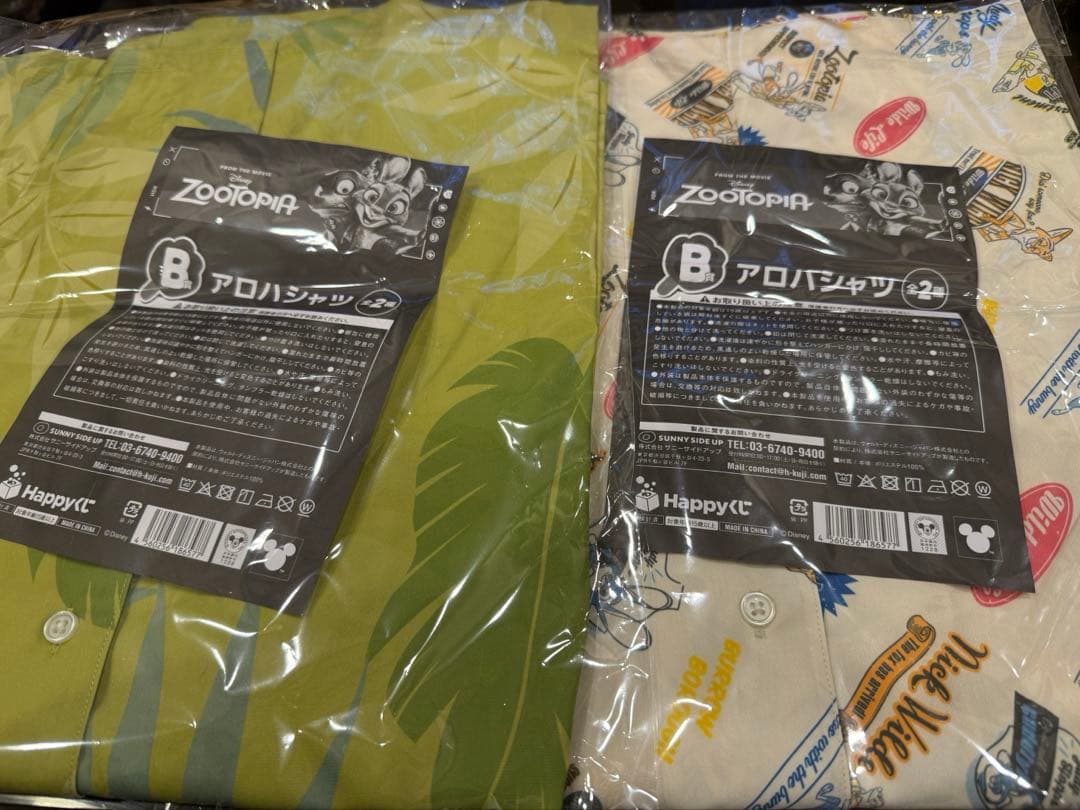 ズートピアHappyくじ B賞セット アロハシャツ 最終値下げ