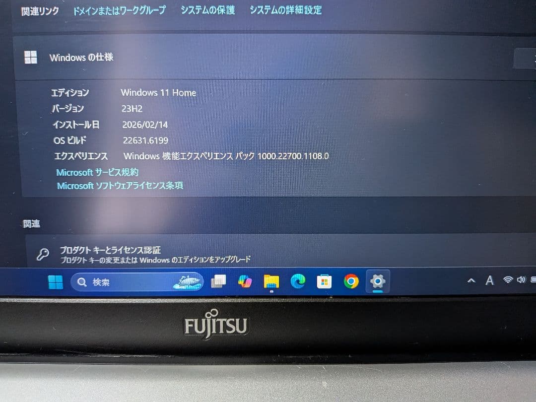 富士通 LIFEBOOK S936/M Windows11 高速美品