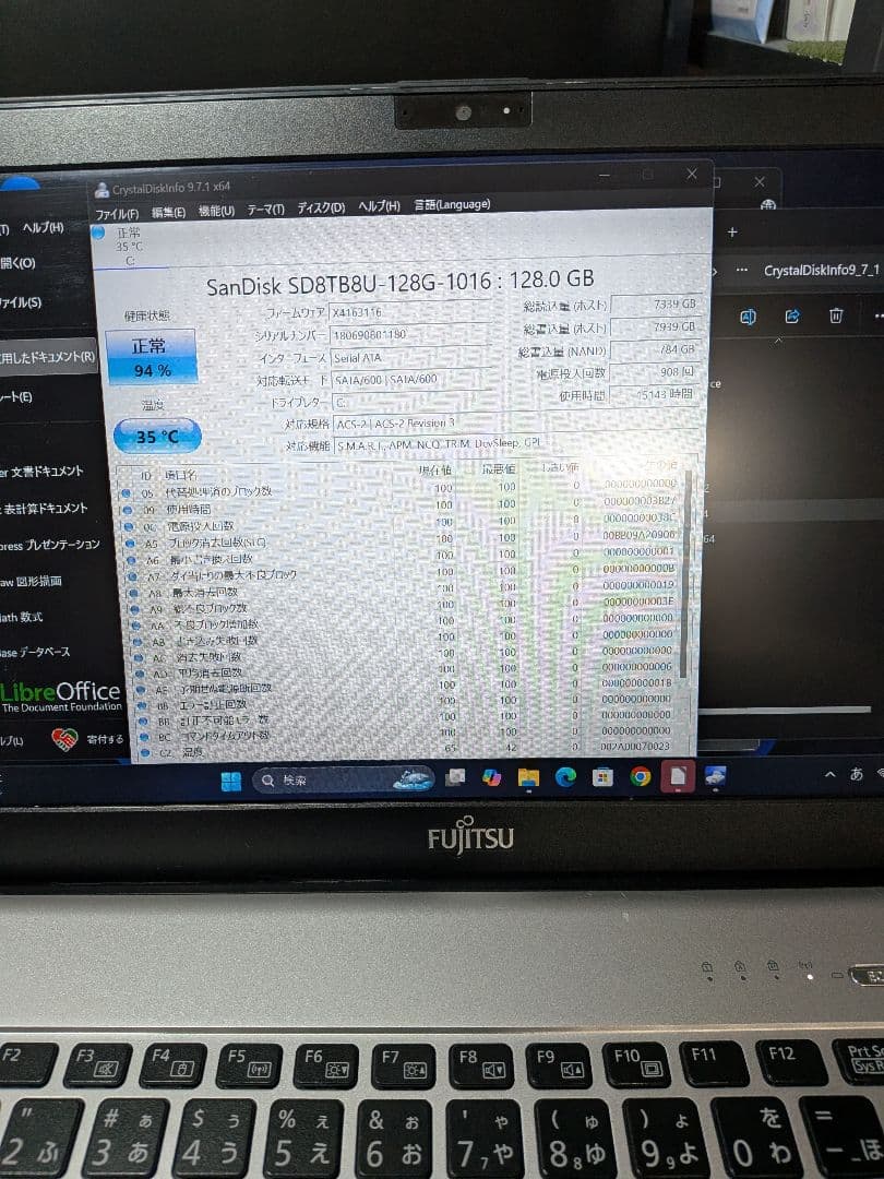 富士通 LIFEBOOK S936/M Windows11 高速美品